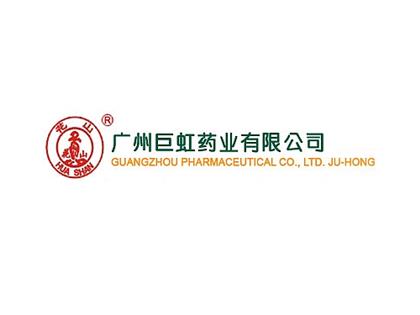 立式圓瓶貼標機—廣州巨虹藥業有限公司